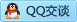 QQ在线咨询2802560093
